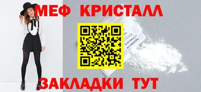 соль курить ск Новозыбков