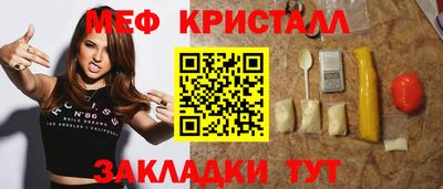 таблы Новодвинск