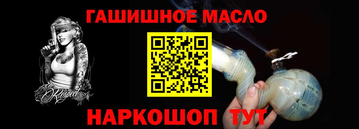 Дистиллят ТГК вейп с тгк Улан-Удэ