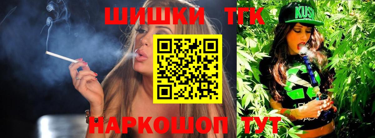 Конопля Ganja  Конопля сатива  Улан-Удэ  Вход с VPN 